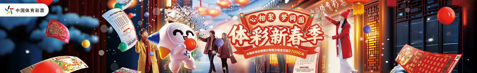 次在高位反