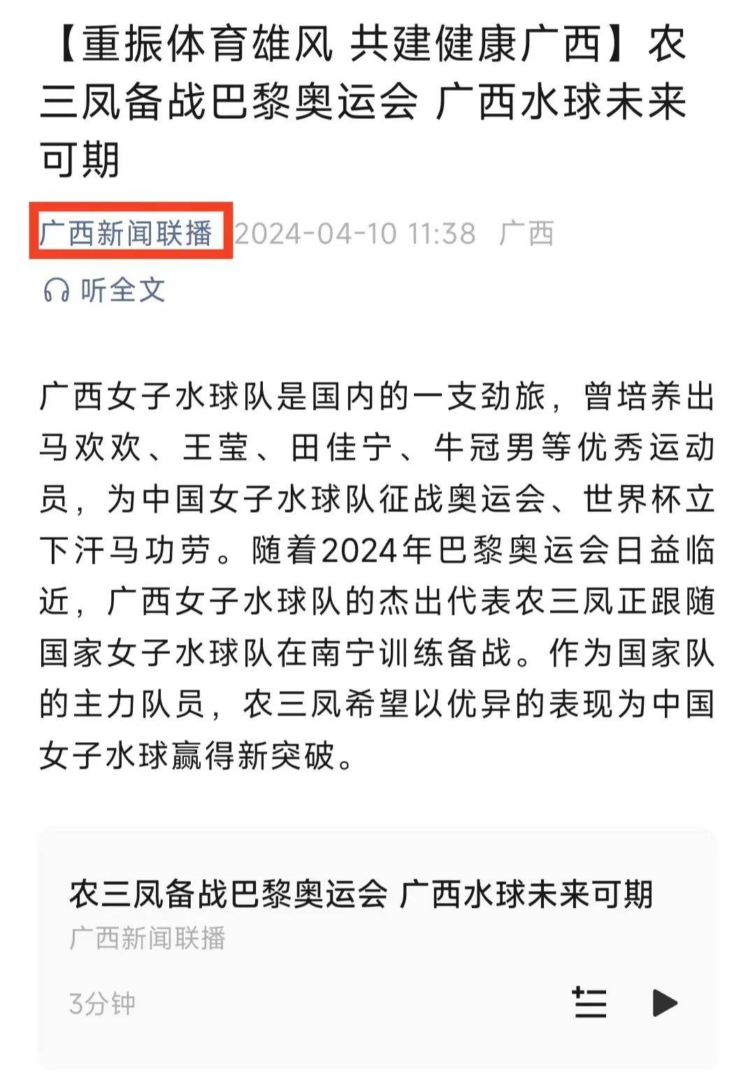 个人的成长
