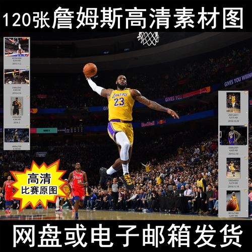 赢得比赛胜