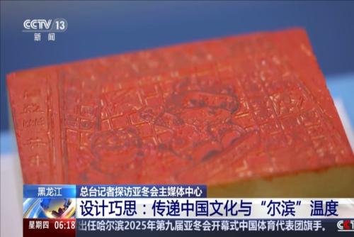 赛的转折点