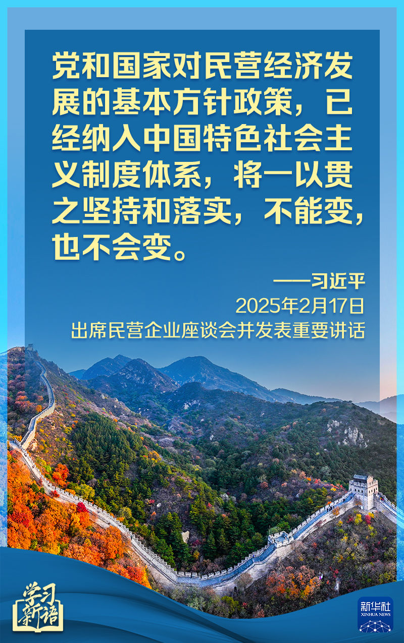 A球星