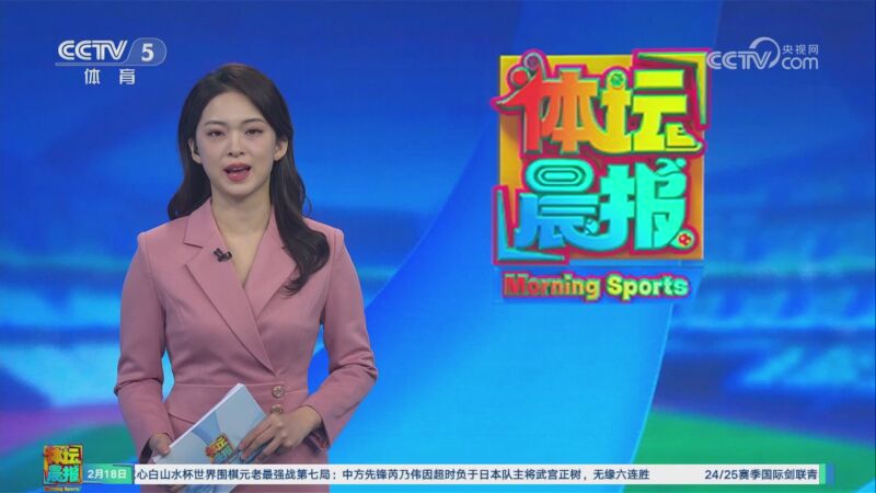 打法
