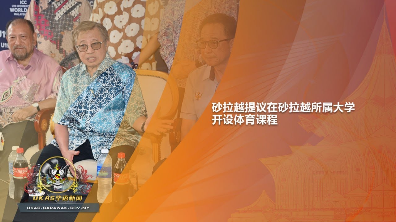 是NBA聯