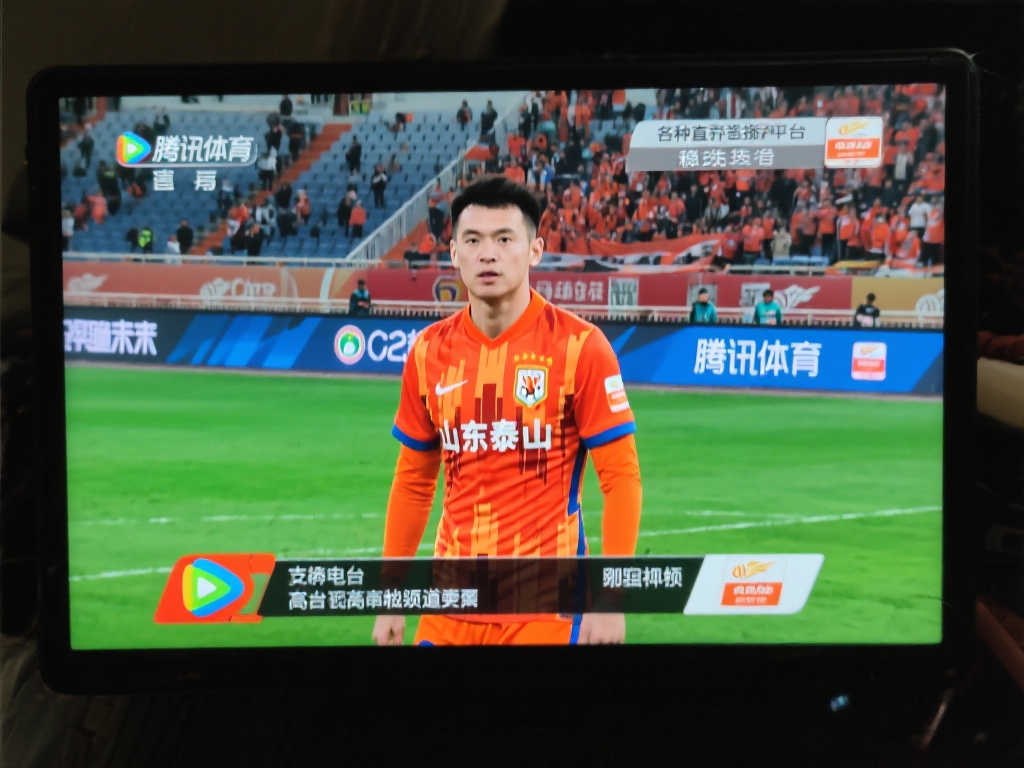 也让球迷们