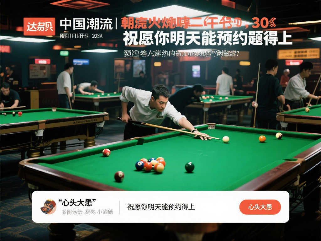 这场胜利将
